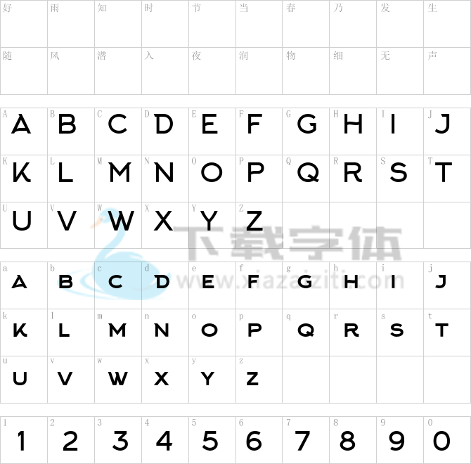 Arkhip.otf字体下载