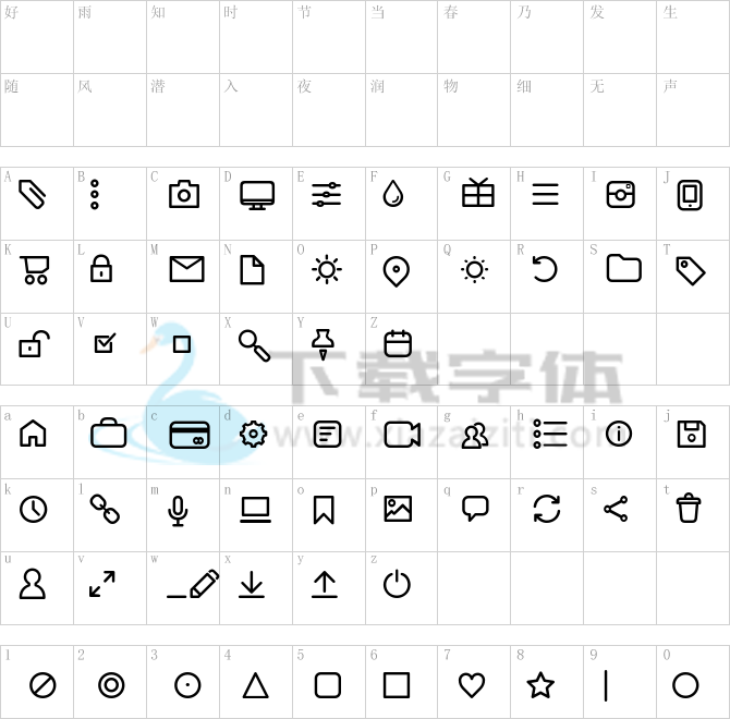 Aristotelica Icons Light.ttf字体下载