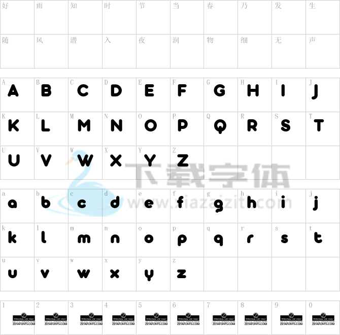 Aristotelica Display Trial.ttf字体下载