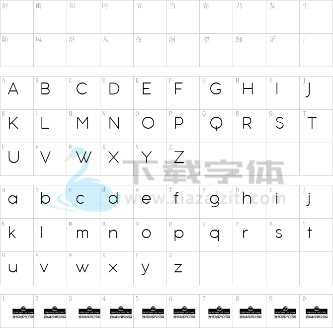 Aristotelica Text Trial.ttf字体下载