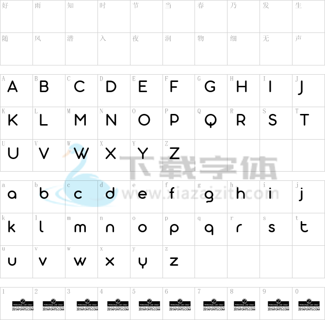 Aristotelica Display Trial.ttf字体下载