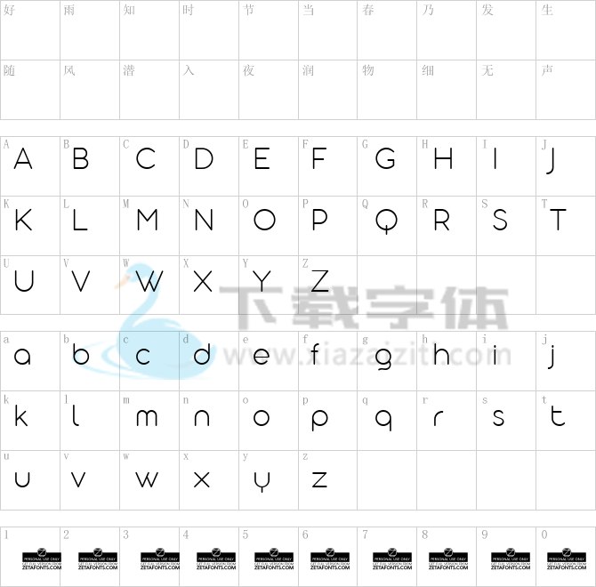 Aristotelica Display Trial.ttf字体下载