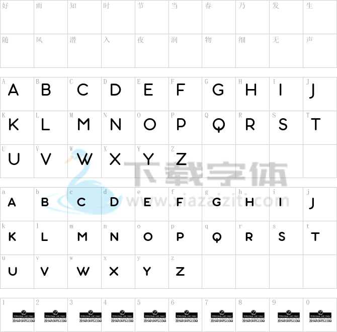 Aristotelica Small Caps.ttf字体下载