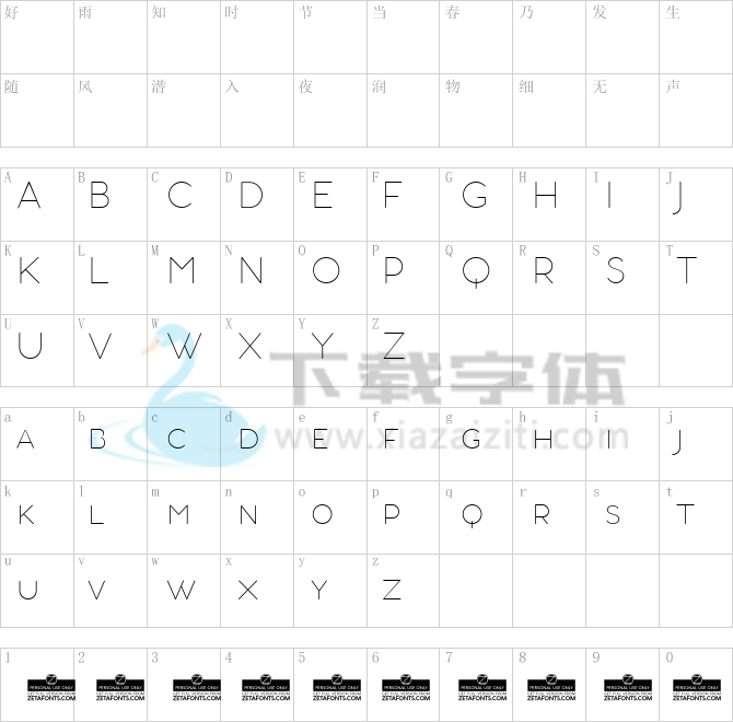Aristotelica Small Caps.ttf字体下载