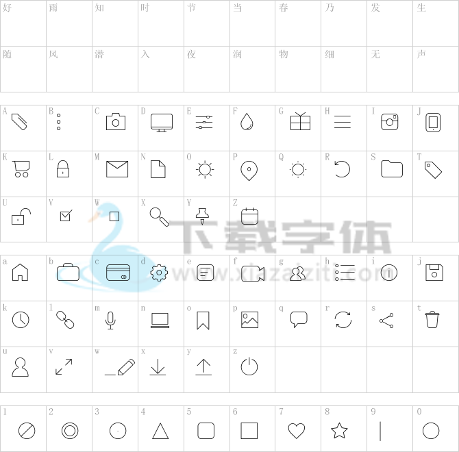 Aristotelica Icons Thin.ttf字体下载