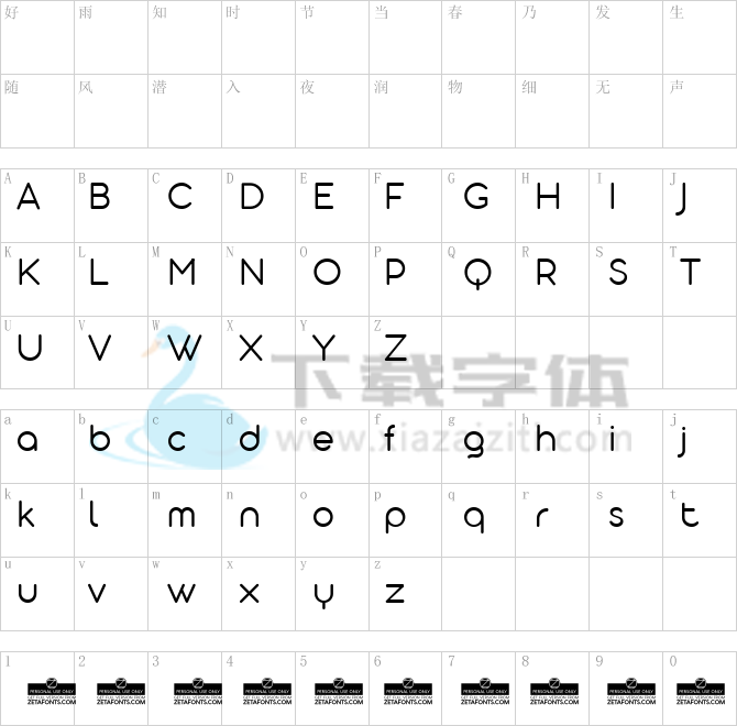 Aristotelica Display Trial.ttf字体下载