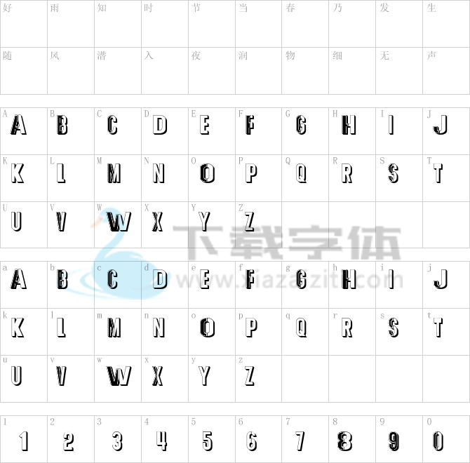 Army Watch Divided.ttf字体下载