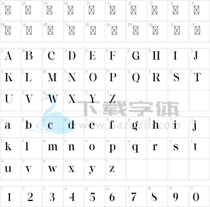 Arlita.otf字体下载