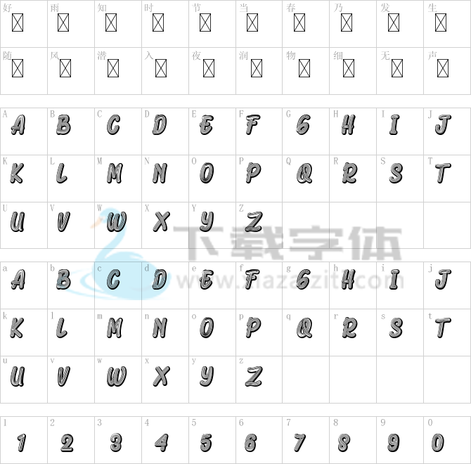 Armonela Black.ttf字体下载