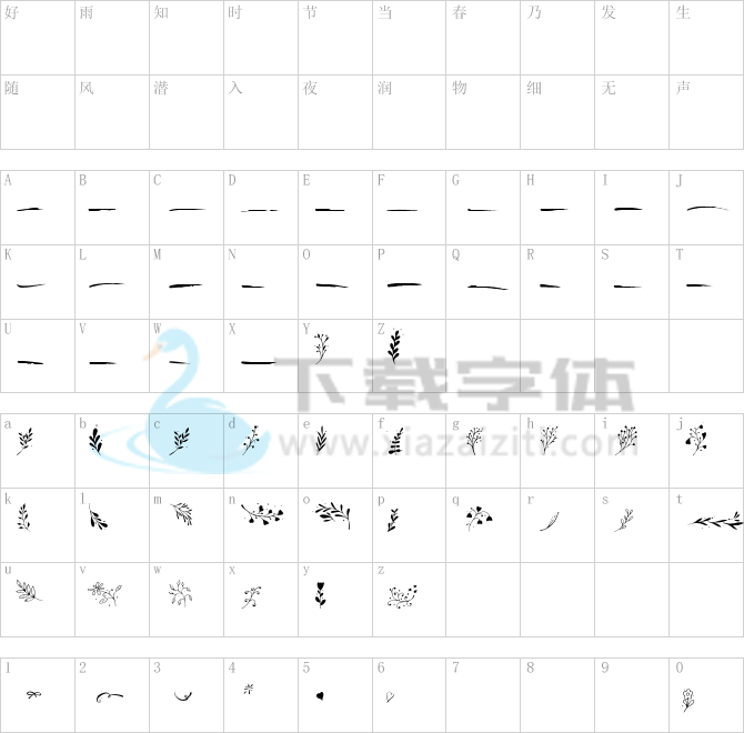 Arnabelle Extras.ttf字体下载