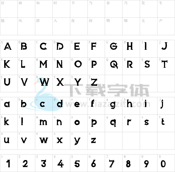 Armed.ttf字体下载