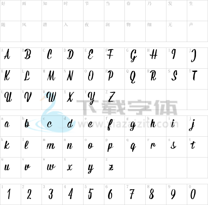 Arnabelle Script.ttf字体下载