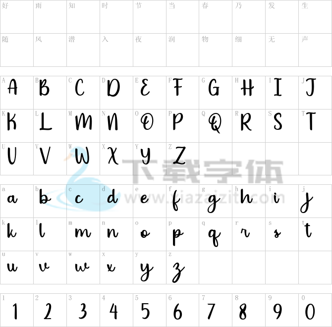 Arteliria Script.ttf字体下载