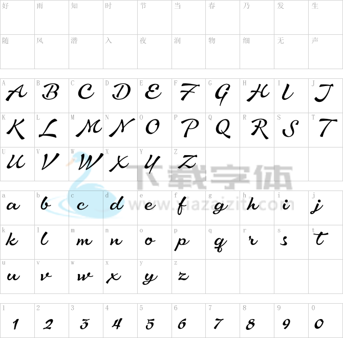 Aromia Script Thin.otf字体下载