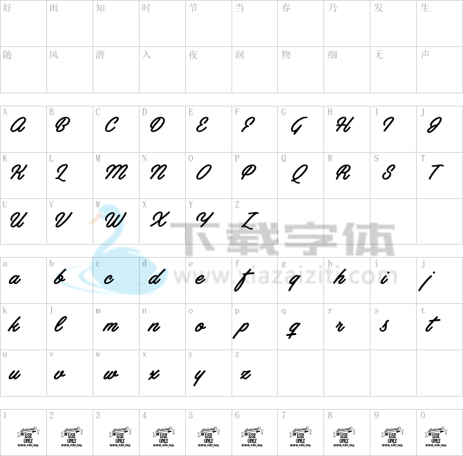 Artely Inks PERSONAL USE.ttf字体下载
