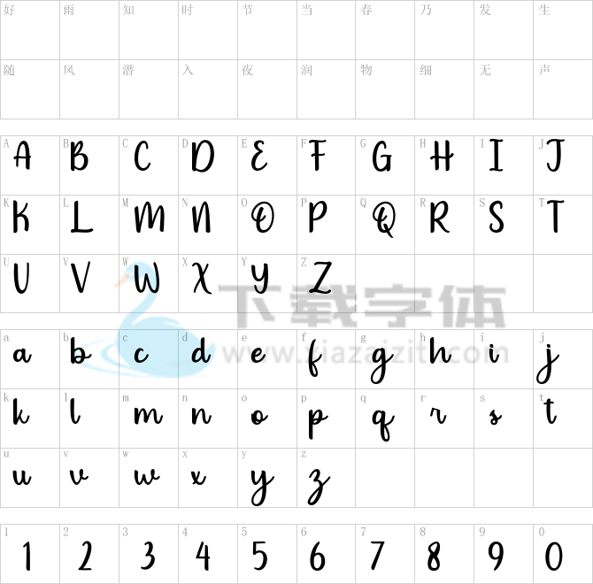 Arteliria Script.otf字体下载
