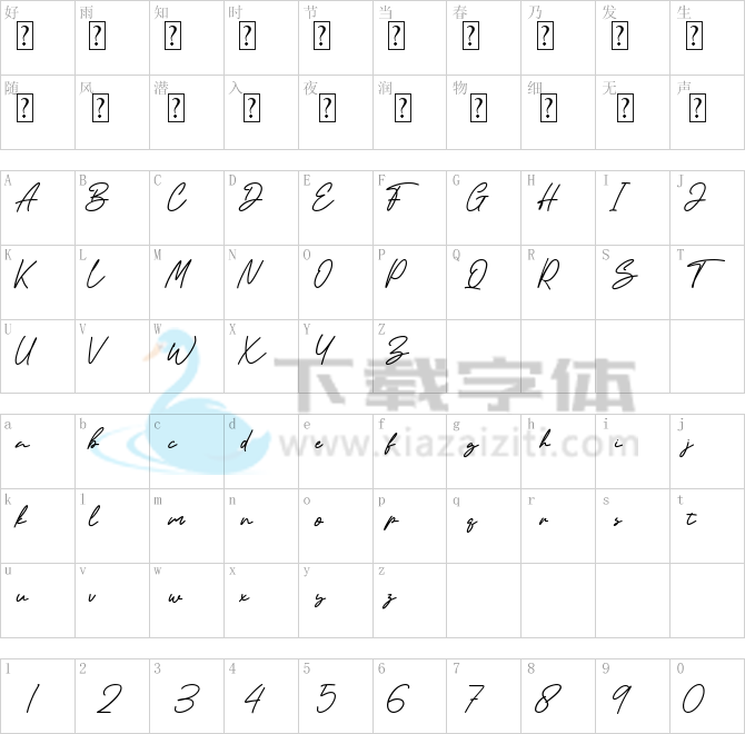 Artemay Bright.otf字体下载