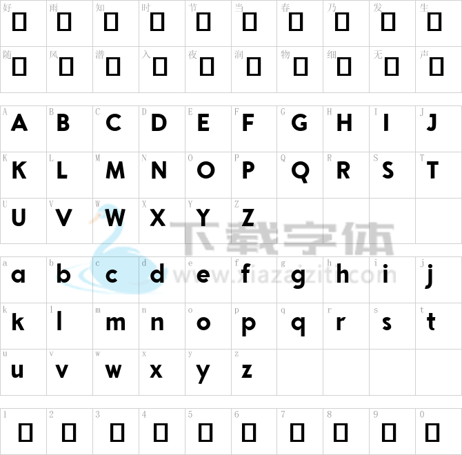 Aron Grotesque.ttf字体下载