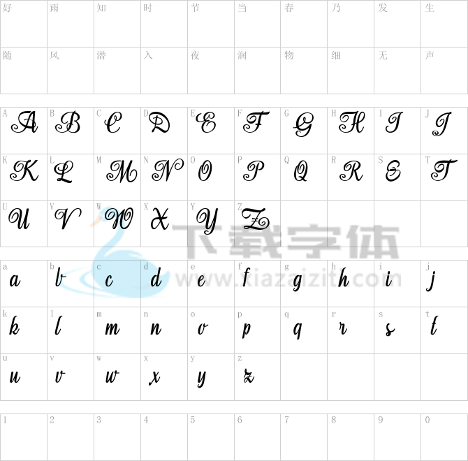 Aromabar Personal Use.ttf字体下载