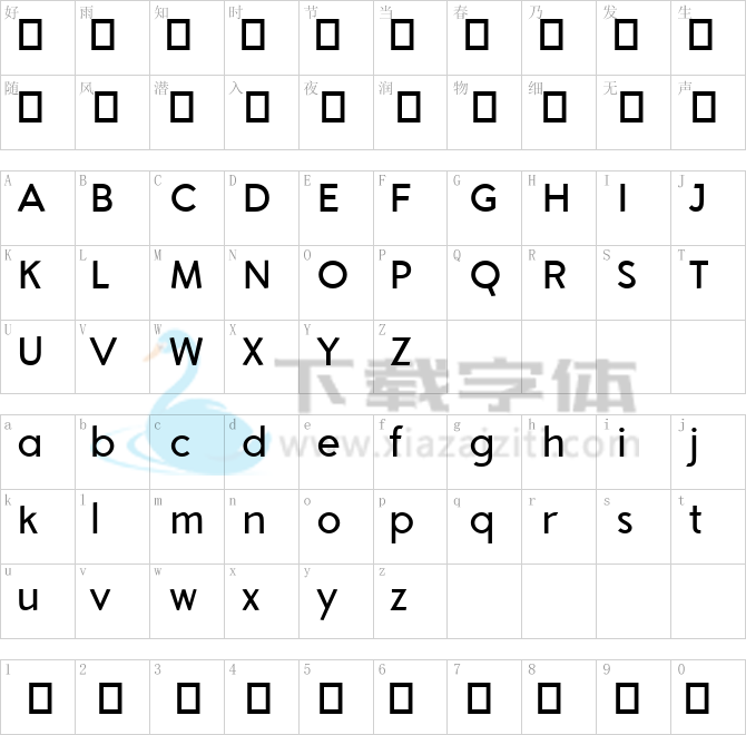 Aron Grotesque.ttf字体下载