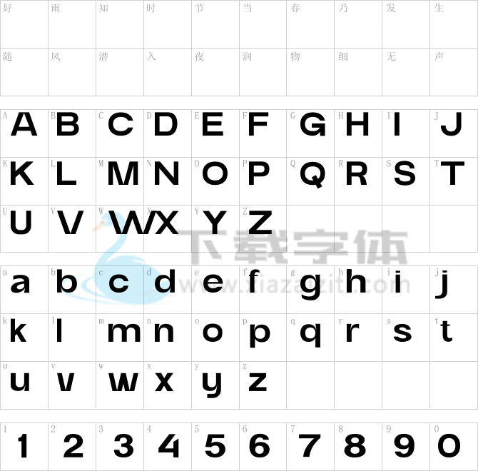 Artega.otf字体下载