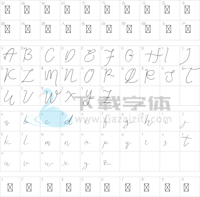 Arsya Edelwiess Demo Script.ttf字体下载