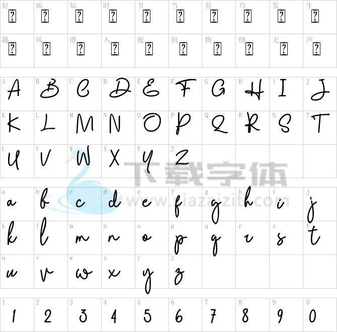 Arrafah.ttf字体下载