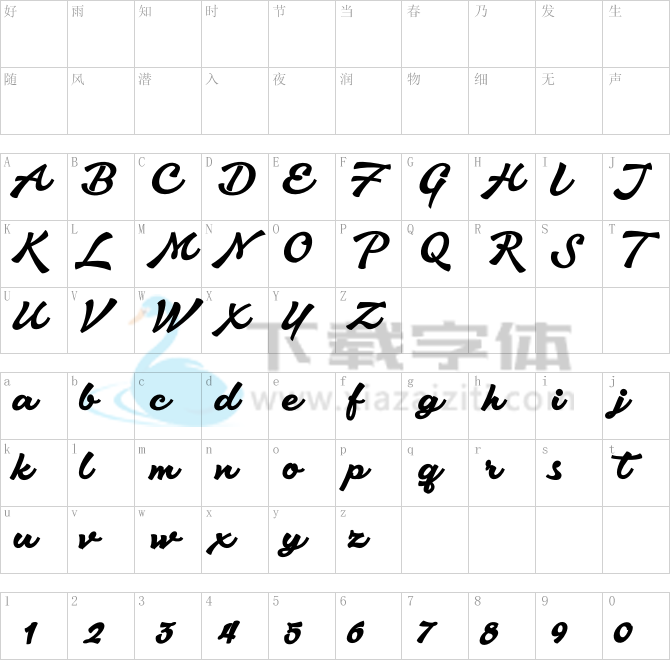 Aromia Script Black.otf字体下载