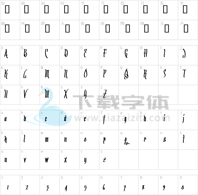 Arrr Matey BB.ttf字体下载