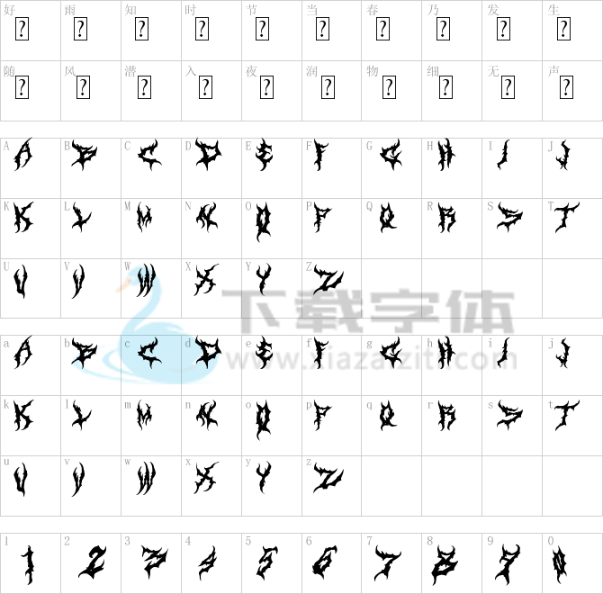 Art Dystopia.ttf字体下载