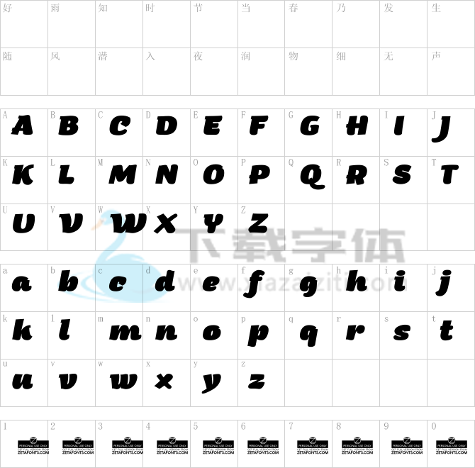 Arturo Trial.ttf字体下载