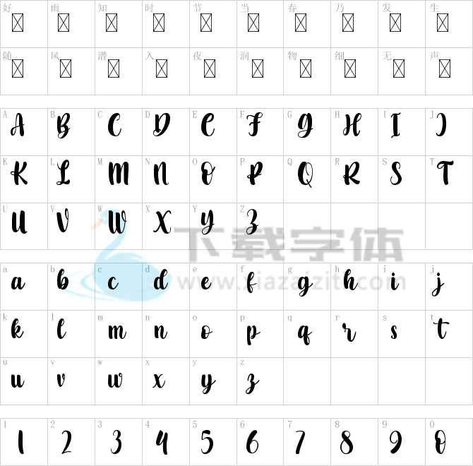 Arthur Taniya.ttf字体下载