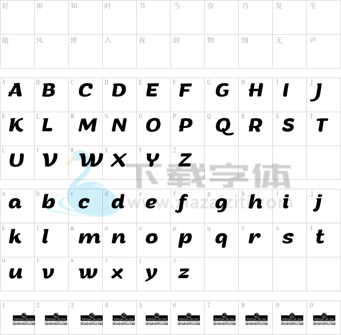 Arturo Trial.ttf字体下载