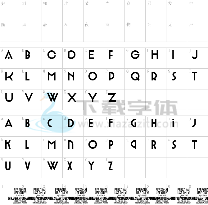 Artographie Bold.ttf字体下载