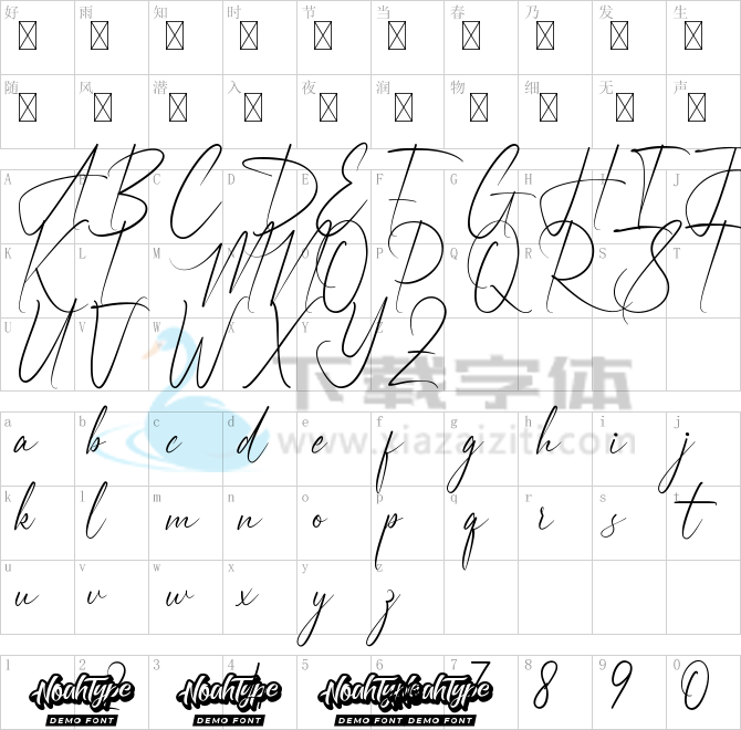 Arthur Dale Demo.ttf字体下载