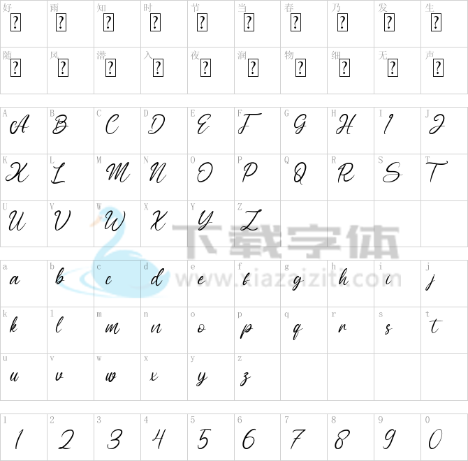 Arttemay.otf字体下载