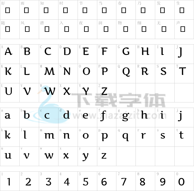 Artifika.ttf字体下载