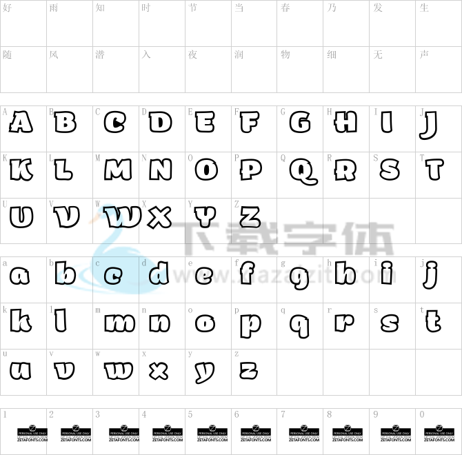 Arturo Trial.ttf字体下载