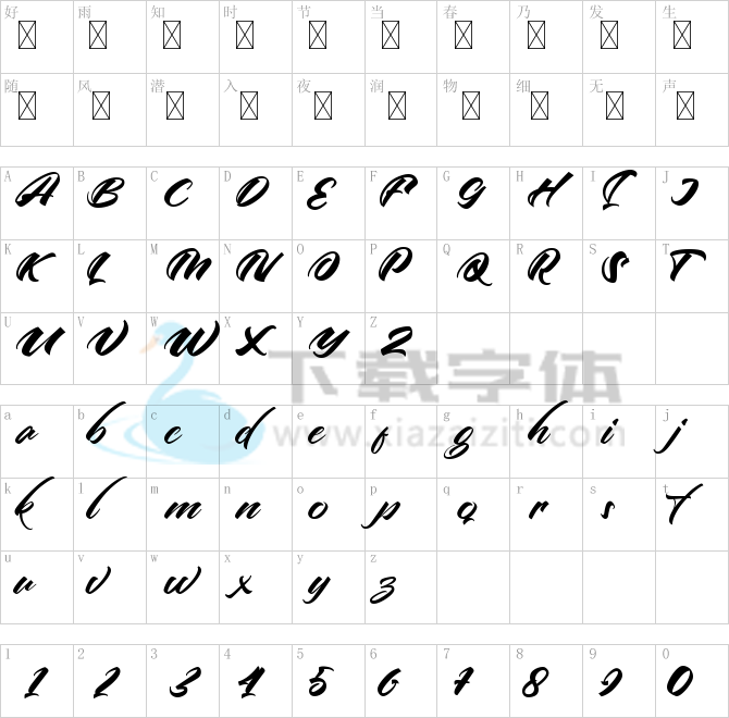 Artline.ttf字体下载