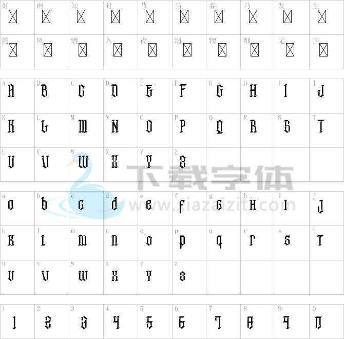 Arthur.ttf字体下载
