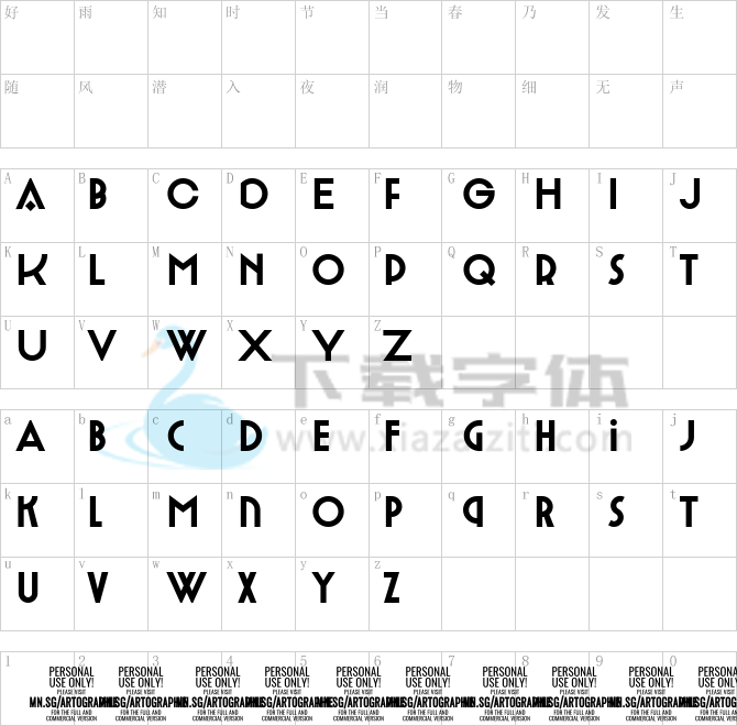 Artographie Black.ttf字体下载