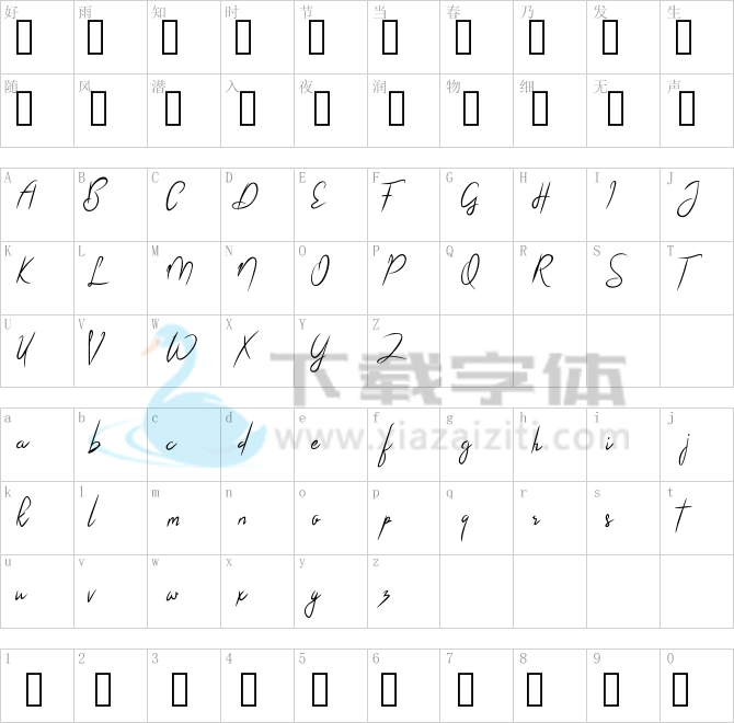 Arthegos.otf字体下载