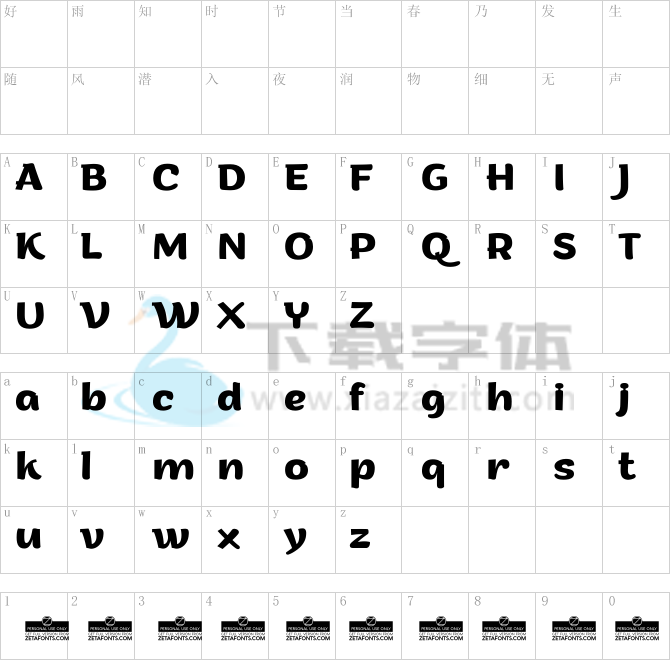 Arturo Trial.ttf字体下载