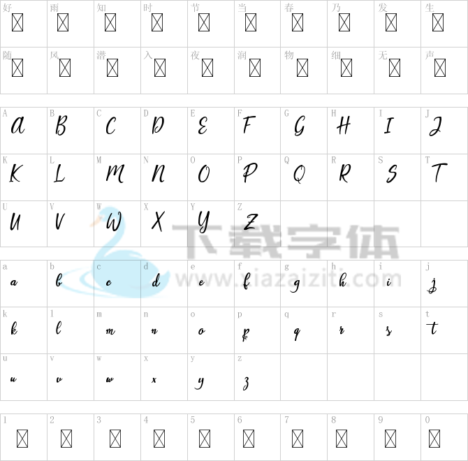 Artopyl Demo.ttf字体下载