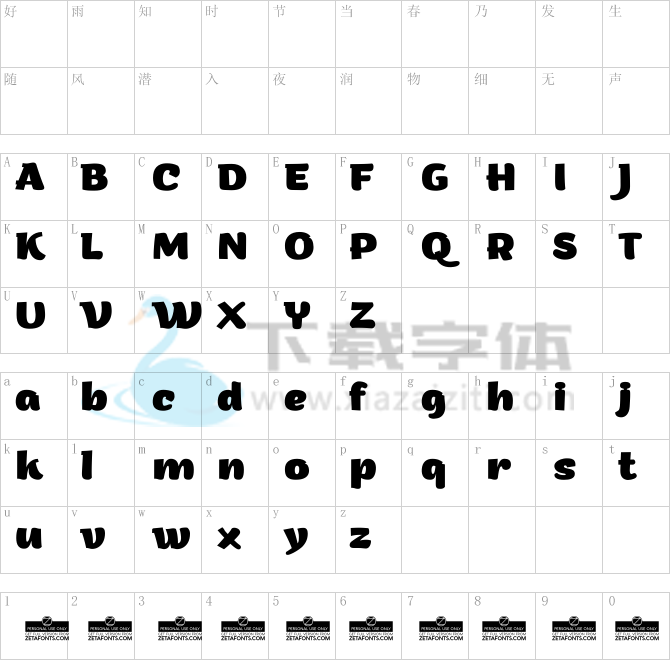 Arturo Trial.ttf字体下载