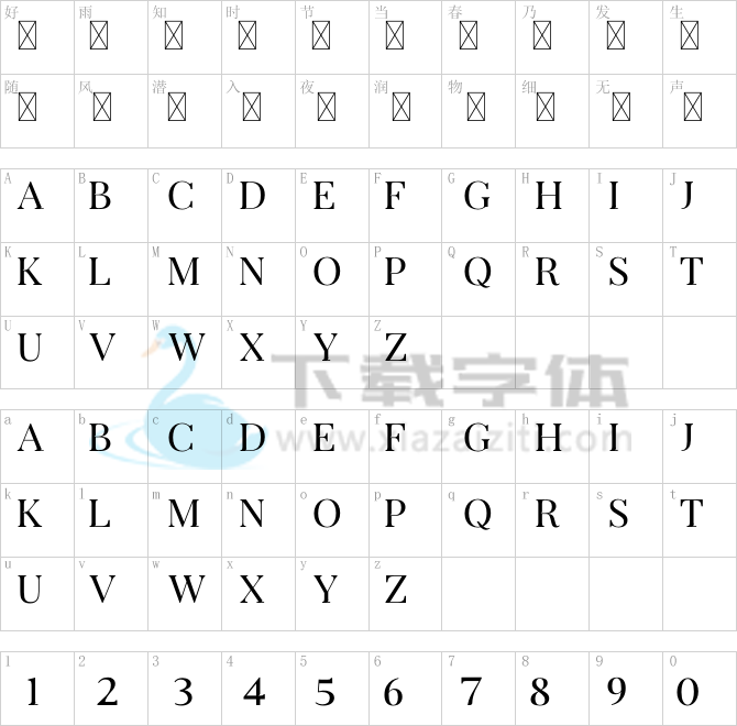 ArterioNonCommercial.otf字体下载