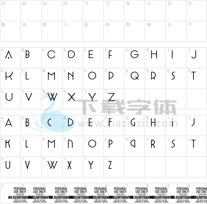 Artographie Thin.ttf字体下载