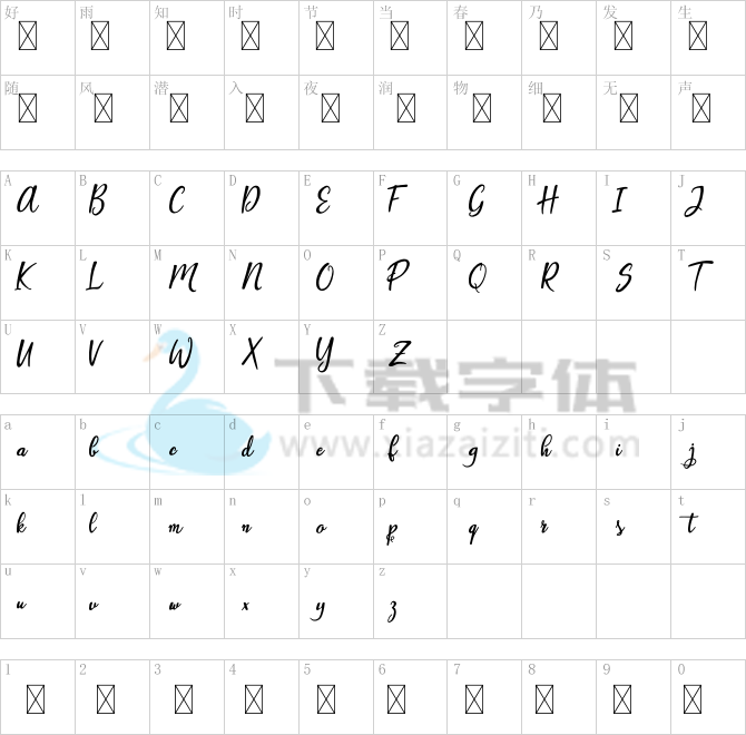 Artopyl Demo.otf字体下载
