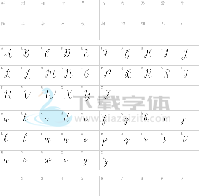 Artilla Script.otf字体下载