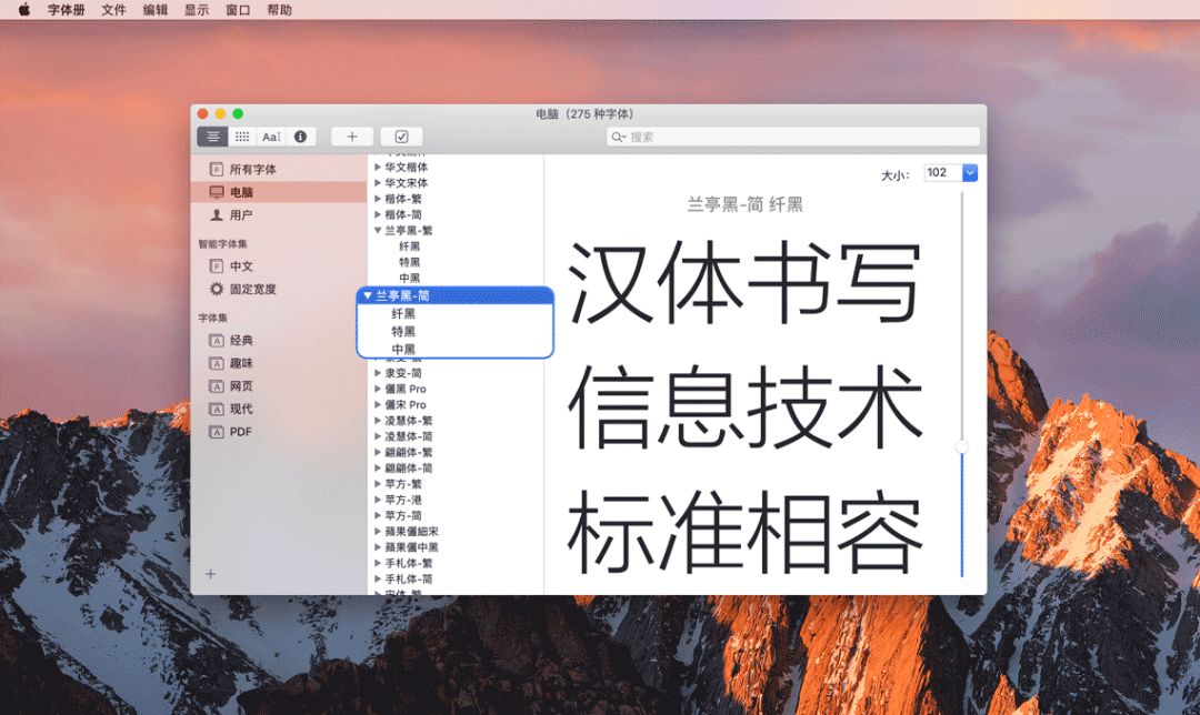 方正锐正黑简体 ExtraBold 方正锐正黑简体 ExtraBold